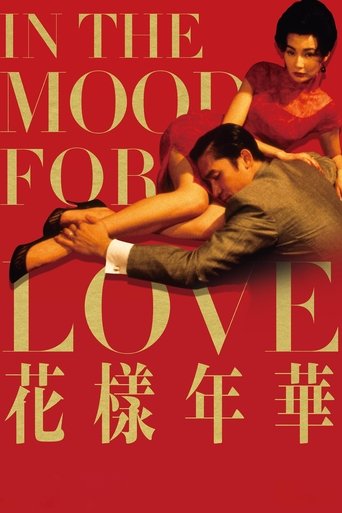 In the Mood for Love afişi