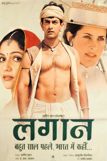 Lagaan afişi